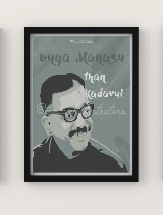 Anbe Sivam Wall Poster