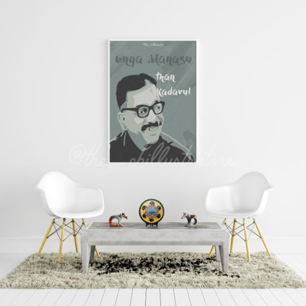 Anbe Sivam Wall Poster