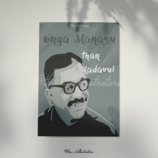 Anbe Sivam Wall Poster