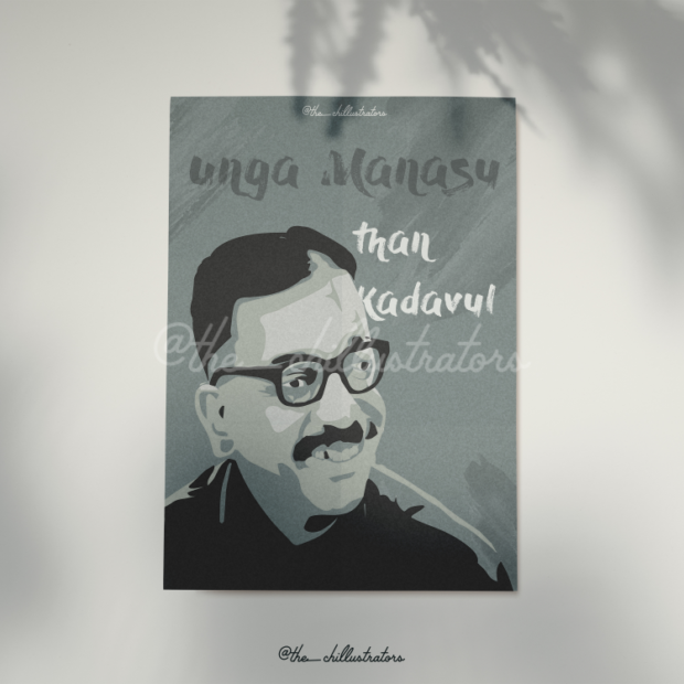 Anbe Sivam Wall Poster