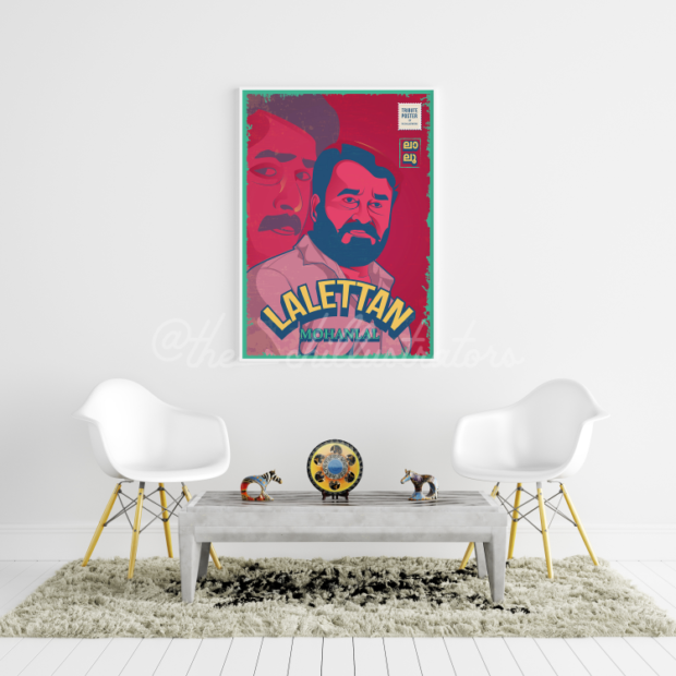 Mohanlal poster frame