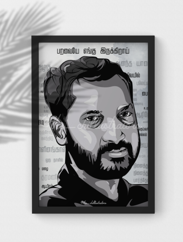 lyricist Na Muthukumar Wall poster Frame
