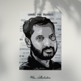 lyricist Na Muthukumar Wall poster