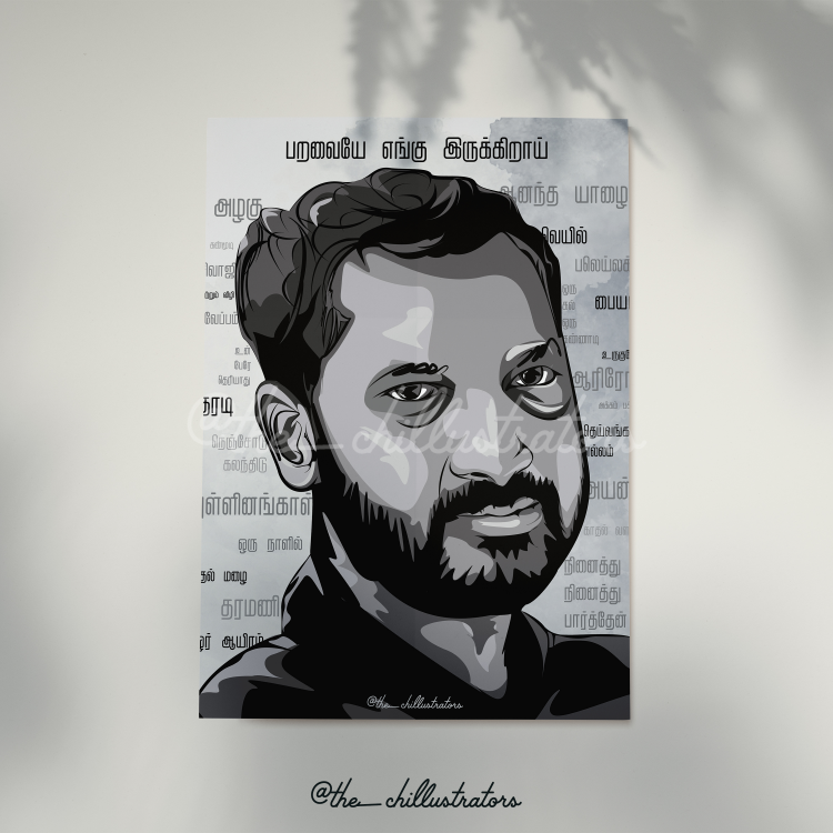 lyricist Na Muthukumar Wall Poster – The Chillustrator